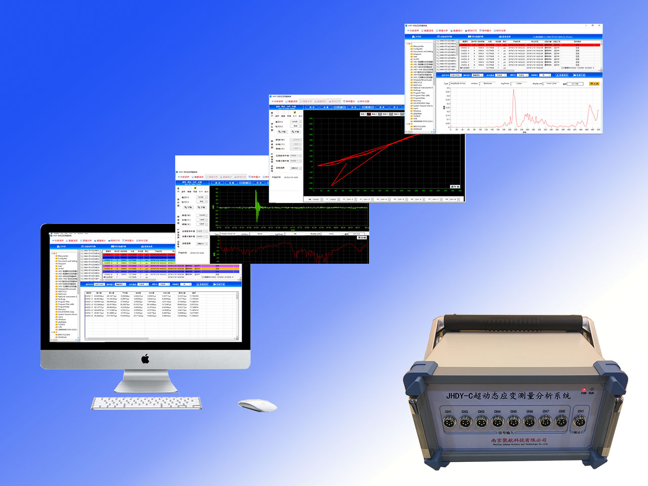 JHDY-C超動(dòng)態(tài)應(yīng)變測(cè)量分析系統(tǒng)